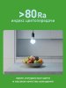 Лампа светодиодная  GREEN LINE LED POWER T120-80W-865-E27/E40 GL Е27/Е40 80 Вт колокол холодный свет | Б0067066 | ЭРА — фото