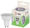 Лампа светодиодная  GREEN LINE LED MR16-12W-865-GU10 GL GU10 12 Вт софит холодный свет | Б0067074 | ЭРА — фото