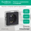 AtlasDesign Карбон Розетка с заземлением со шторками, 16А, механизм | ATN001045 | SE — фото
