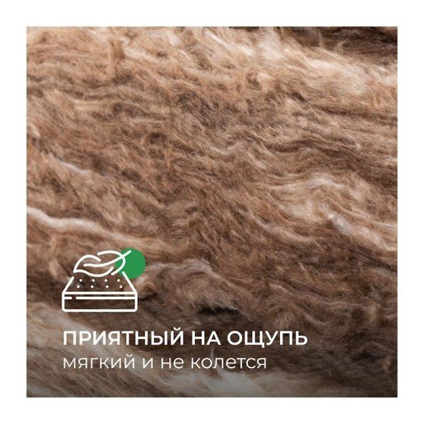 ТЕПЛОКНАУФ для Кровли и стен 036 Aquastatik (100х610х1230) (6м2=0,6м3) (уп.8шт) — фото