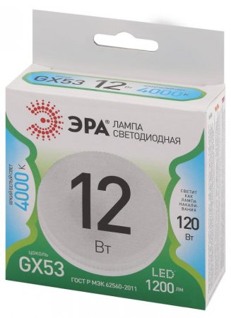 Лампа светодиодная  LED GX-12W-840-GX53 GL GX53 12 Вт таблетка яркий белый свет | Б0067046 | ЭРА — фото