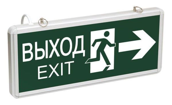 Указатель аварийный светодиодный ССА1003 ВЫХОД-EXIT стрелка/фигура двусторонний 3Вт 1,5ч постоянный подвесной  IP20 | LSSA0-1003-003-K03 | IEK — фото