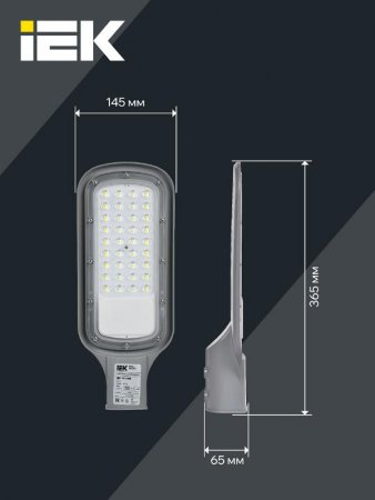 Светильник светодиодный консольный уличный ДКУ 1012-50Ш 5000К IP65 серый | LDKU1-1012-050-5000-K03 | IEK — фото
