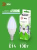 Лампа светодиодная  GREEN LINE LED B35-10W-865-E14 GL E14 10 Вт свеча холодный свет | Б0067095 | ЭРА — фото
