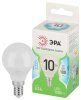 Лампа светодиодная  GREEN LINE LED P45-10W-840-E14 GL E14 10 Вт шар яркий белый свет | Б0067021 | ЭРА — фото