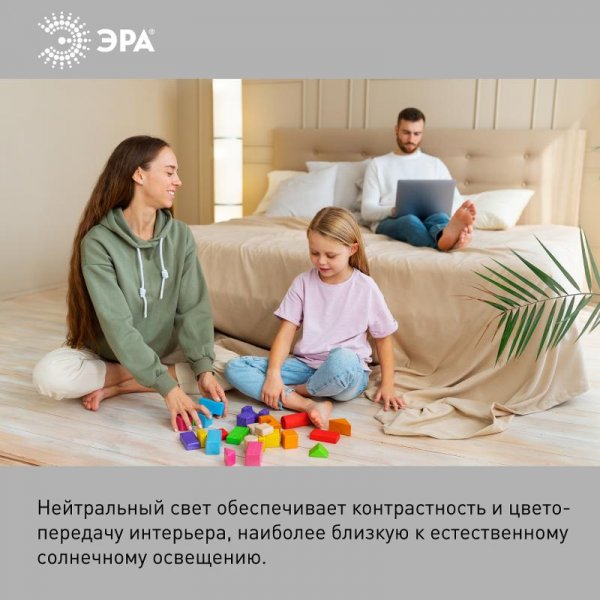 Лампа светодиодная LED 19Вт Е27 4000К A65-19W-840-E27 | Б0031703 | ЭРА — фото