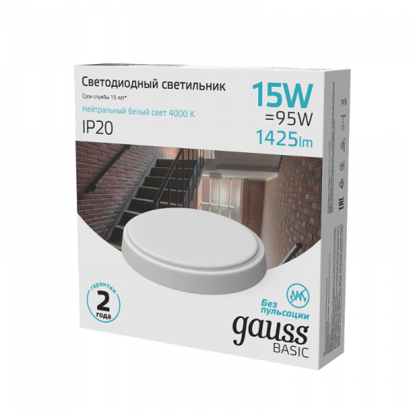 Светильник светодиодный ЖКХ  BASIC круг 15W 1425lm 4000K 220-240V IP20 D155*33мм белый LED 1/40 | 193411215B | Gauss — фото