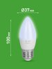 Лампа светодиодная  GREEN LINE LED B35-8W-865-E27 GL E27 8 Вт свеча холодный свет | Б0067136 | ЭРА — фото