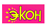 ЭКОН