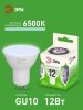 Лампа светодиодная  GREEN LINE LED MR16-12W-865-GU10 GL GU10 12 Вт софит холодный свет | Б0067074 | ЭРА — фото