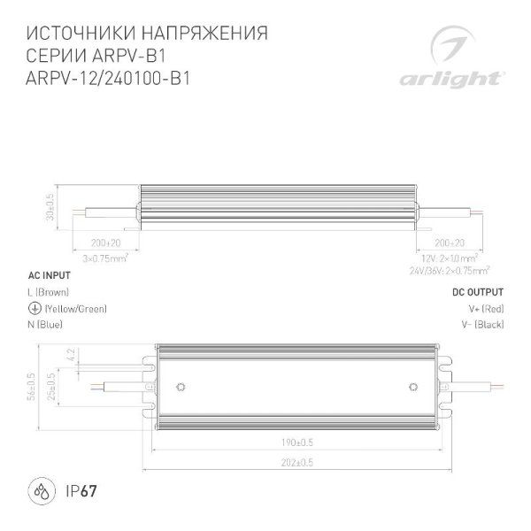 Блок питания ARPV-24100-B1 (24V, 4,2A, 100W) | 028788 | Arlight — фото