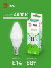 Лампа светодиодная  GREEN LINE LED B35-8W-840-E14 GL E14 8 Вт свеча яркий белый свет | Б0067100 | ЭРА — фото