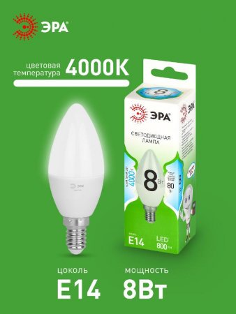 Лампа светодиодная  GREEN LINE LED B35-8W-840-E14 GL E14 8 Вт свеча яркий белый свет | Б0067100 | ЭРА — фото