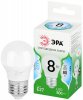 Лампа светодиодная  GREEN LINE LED P45-8W-840-E27 GL E27 8 Вт шар яркий белый свет | Б0067073 | ЭРА — фото