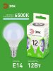 Лампа светодиодная GREEN LINE LED P45-12W-865-E14 GL E14 12 Вт шар холодный свет | Б0067071 | ЭРА — фото