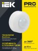 Датчик движения ДД 027 белый 1200Вт 360гр 12м IP20 | LDD11-027-1200-001 | IEK — фото
