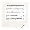 ЮНИС Штукатурка гипсовая Теплон белый (30кг) — фото