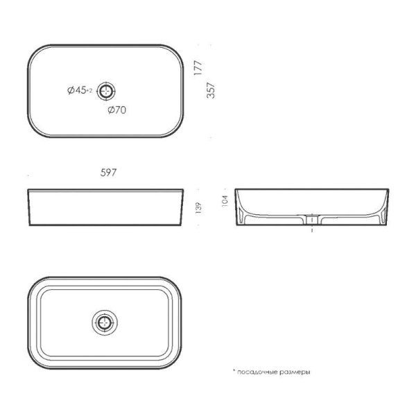 САНИТА ЛЮКС Инфинити Slim Умывальник 597x357x139мм, накладной, без крепления белый — фото