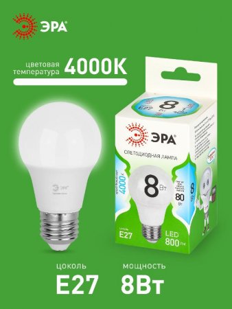 Лампа светодиодная  GREEN LINE LED A60-8W-840-E27 GL E27 8 Вт груша яркий белый свет | Б0067139 | ЭРА — фото
