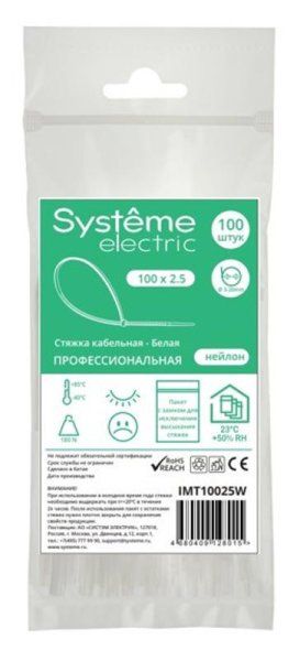 Стяжка кабельная 100х2.5 Белая (100шт) | IMT10025W | SE — фото