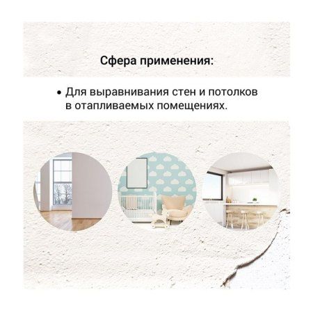 ЮНИС Штукатурка гипсовая Теплон белый (30кг) — фото