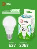 Лампа светодиодная  GREEN LINE LED A60-20W-840-E27 GL E27 20 Вт груша яркий белый свет | Б0067116 | ЭРА — фото