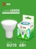 Лампа светодиодная  GREEN LINE LED MR16-6W-840-GU10 GL GU10 6 Вт софит яркий белый свет | Б0067077 | ЭРА — фото