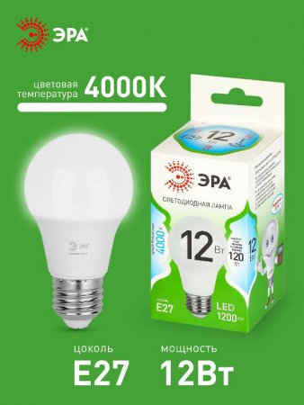 Лампа светодиодная  GREEN LINE LED A60-12W-840-E27 GL E27 12 Вт груша яркий белый свет | Б0067107 | ЭРА — фото