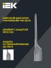 Светильник светодиодный консольный уличный ДКУ 1012-50Ш 5000К IP65 серый | LDKU1-1012-050-5000-K03 | IEK — фото