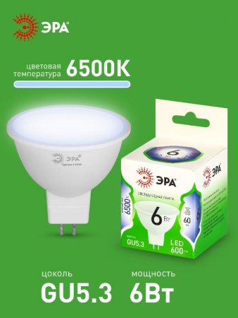 Лампа светодиодная  GREEN LINE LED MR16-6W-865-GU5.3 GL GU5.3 6 Вт софит холодный свет | Б0067080 | ЭРА — фото
