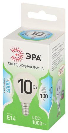 Лампа светодиодная  GREEN LINE LED P45-10W-840-E14 GL E14 10 Вт шар яркий белый свет | Б0067021 | ЭРА — фото