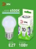 Лампа светодиодная  GREEN LINE LED P45-10W-865-E27 GL E27 10 Вт шар холодный свет | Б0067039 | ЭРА — фото