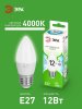 Лампа светодиодная GREEN LINE LED B35-12W-840-E27 GL E27 12 Вт свеча яркий белый свет | Б0067141 | ЭРА — фото