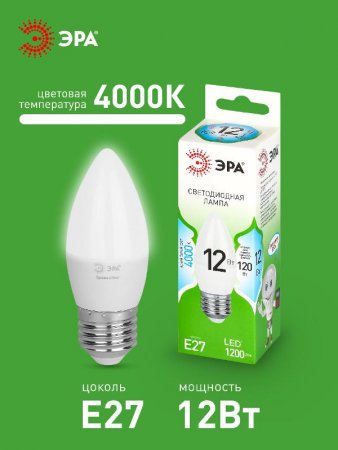 Лампа светодиодная GREEN LINE LED B35-12W-840-E27 GL E27 12 Вт свеча яркий белый свет | Б0067141 | ЭРА — фото
