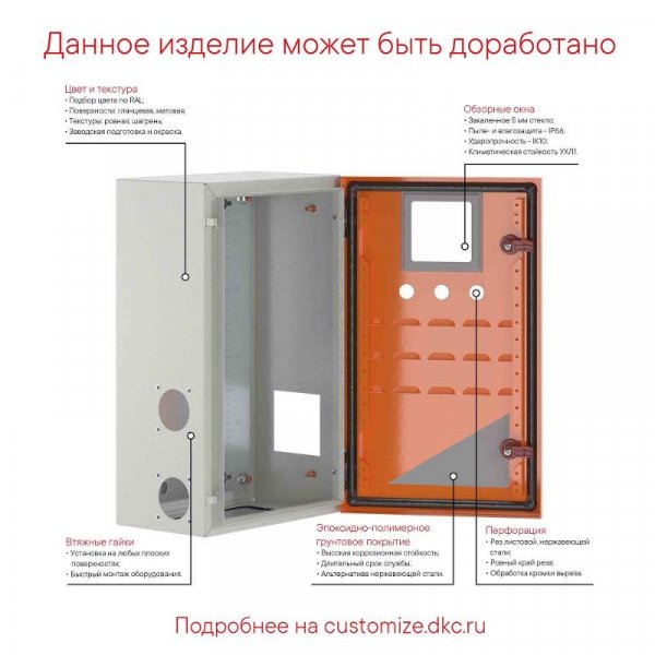 Корпус сварной навесной ST с М/П ВхШхГ  300 x 300 x 150 | R5ST0331 | DKC — фото