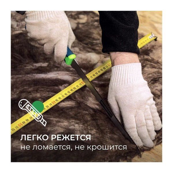 ТЕПЛОКНАУФ для Кровли и стен 036 Aquastatik (100х610х1230) (6м2=0,6м3) (уп.8шт) — фото