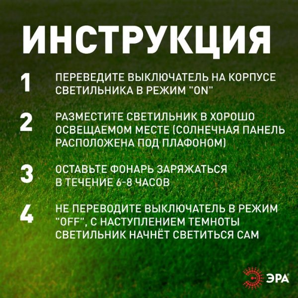 Cветильник садовый декоративный SL-PL20-СUB на солнечной батарее, пластик, прозрачный, черный, 20 см | Б0016247 | ЭРА — фото