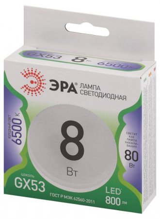 Лампа светодиодная  LED GX-8W-865-GX53 GL GX53 8 Вт таблетка холодный свет | Б0067002 | ЭРА — фото