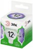 Лампа светодиодная GREEN LINE LED MR16-12W-865-GU5.3 GL GU5.3 12 Вт софит холодный свет | Б0067062 | ЭРА — фото