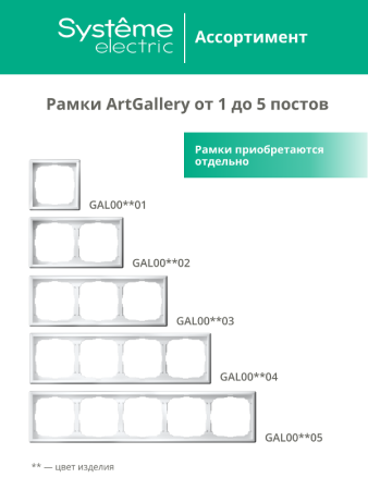 ArtGallery Карбон Розетка с заземлением, со шторками, 16А, механизм | GAL001045 | SE — фото