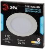 Светильник светодиодный встраиваемый downlight LED 1 24Вт 6500К белый круг | Б0019835 | ЭРА — фото