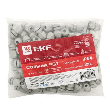 Сальник PG7 IP54 d отверстия 11мм, d проводника 3-6,5мм EKF PROxima | plc-pg-7 | EKF — фото