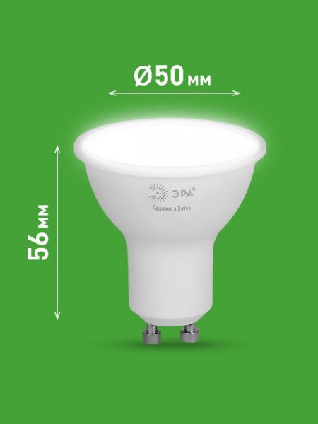 Лампа светодиодная  GREEN LINE LED MR16-12W-840-GU10 GL GU10 12 Вт софит яркий белый свет | Б0066994 | ЭРА — фото