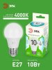 Лампа светодиодная  GREEN LINE LED A60-10W-840-E27 GL E27 10 Вт груша яркий белый свет | Б0067135 | ЭРА — фото