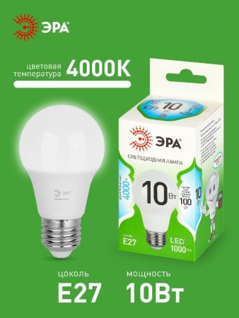 Лампа светодиодная  GREEN LINE LED A60-10W-840-E27 GL E27 10 Вт груша яркий белый свет | Б0067135 | ЭРА — фото
