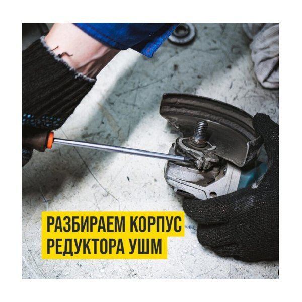 ВМПАВТО Смазка Ultra-0 для редукторов электро/бензоинструмента ЕР-0 200гр, туба — фото