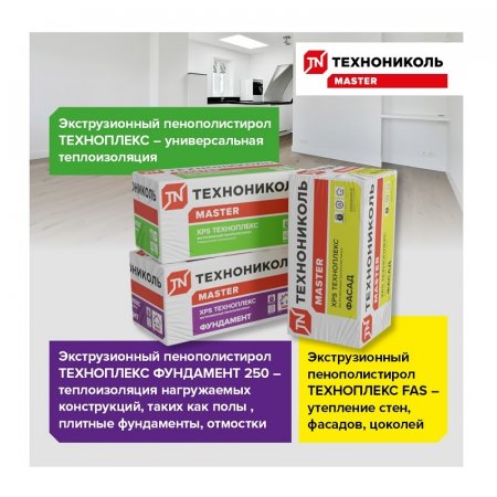 ТЕХНОНИКОЛЬ Техноплекс Экструдированный пенополистирол Г4 1180х580х50мм (0,6844м2=0,03422м3) (1шт) — фото