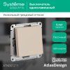 AtlasDesign Песочный Выключатель 1-клавишный, сх.1, 10АХ, механизм | ATN001211 | SE — фото
