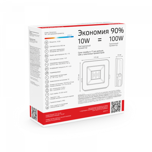 Прожектор светодиодный Elementary 10W 780lm IP65 6500К черный ПРОМО 1/20 | 613100310P | Gauss — фото
