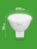 Лампа светодиодная  GREEN LINE LED MR16-12W-840-GU5.3 GL GU5.3 12 Вт софит яркий белый свет | Б0066989 | ЭРА — фото
